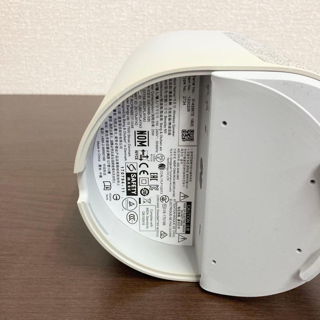 スピーカー・ウーファー Bang&Olufsen B&O Beoplay M3 Natural