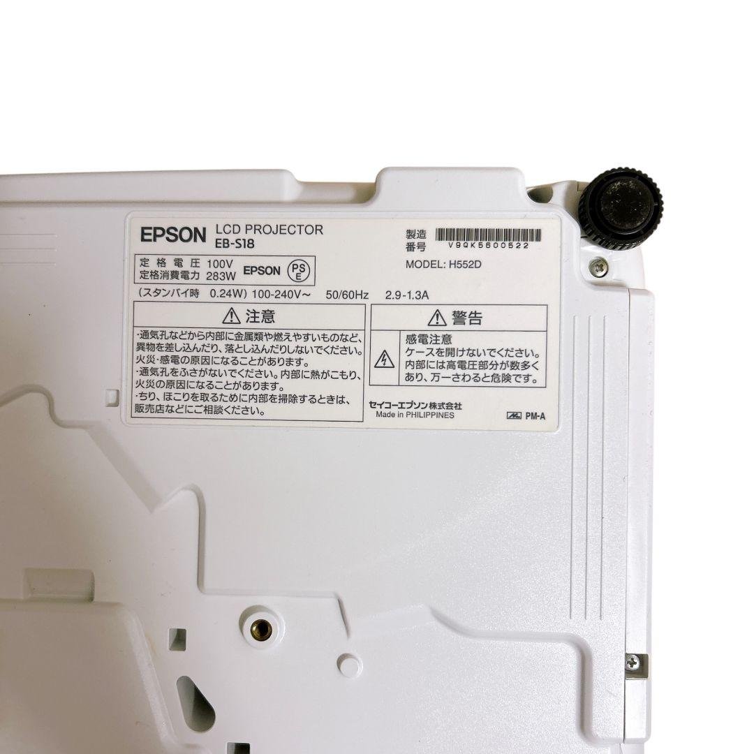 【動作確認済】 EPSON プロジェクター EB-S18 HDMI D-sub
