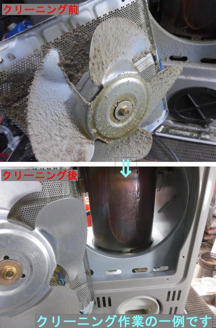 【S9644】整備済 石油ファンヒーター コロナ FH-G3218Y