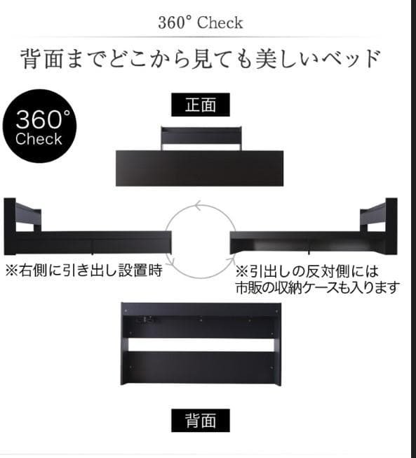 クイーンサイズ・Newデザイン2杯収納コンセント付き・ウッドブラック 6-13