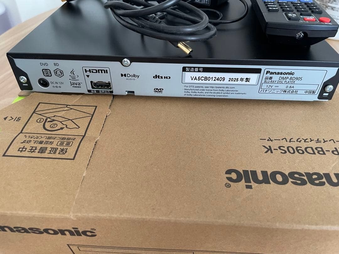 Panasonic DMP-BD90S-K 2025年製Blu-rayプレーヤー