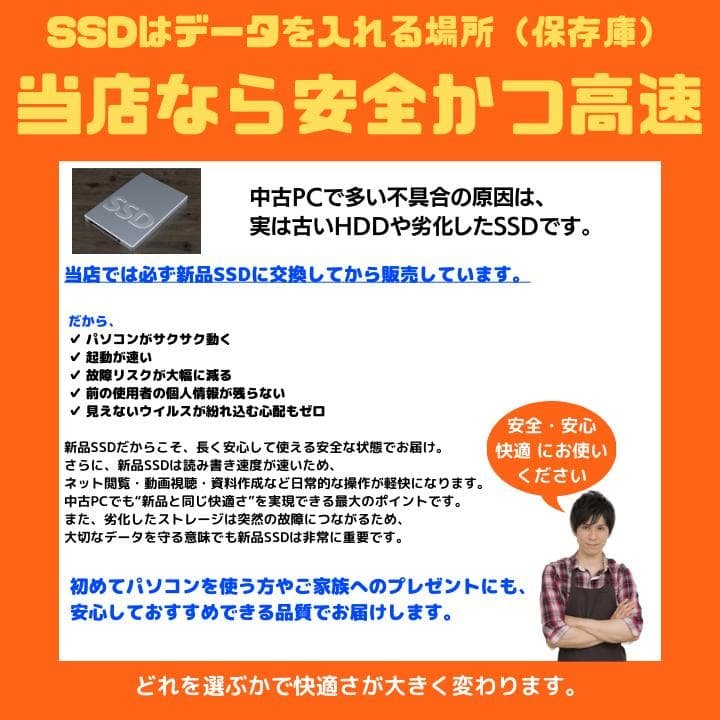 【i7×GPU×16GB×新品SSD✨】mouse／豪華アプリ✨M564