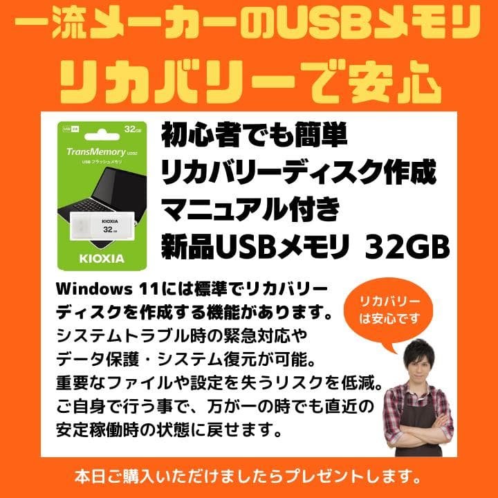 【i7×GPU×16GB×新品SSD✨】mouse／豪華アプリ✨M564