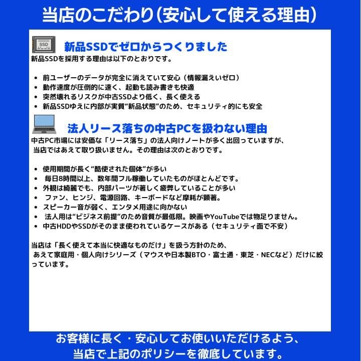 【i7×GPU×16GB×新品SSD✨】mouse／豪華アプリ✨M564