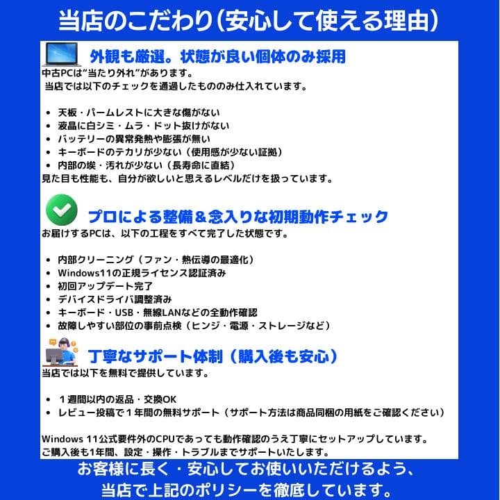 【i7×GPU×16GB×新品SSD✨】mouse／豪華アプリ✨M564