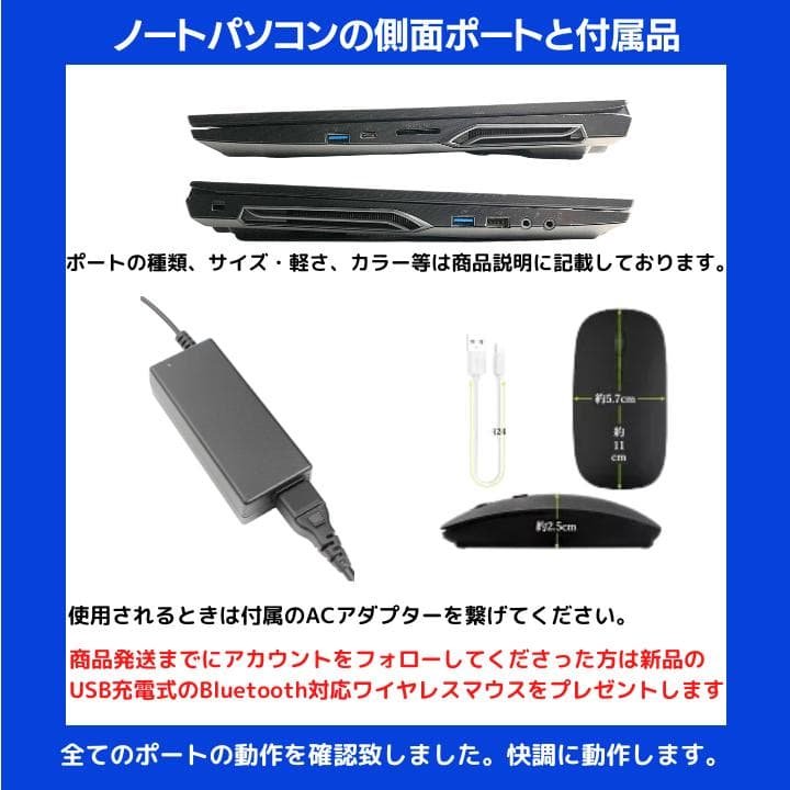 【i7×GPU×16GB×新品SSD✨】mouse／豪華アプリ✨M564