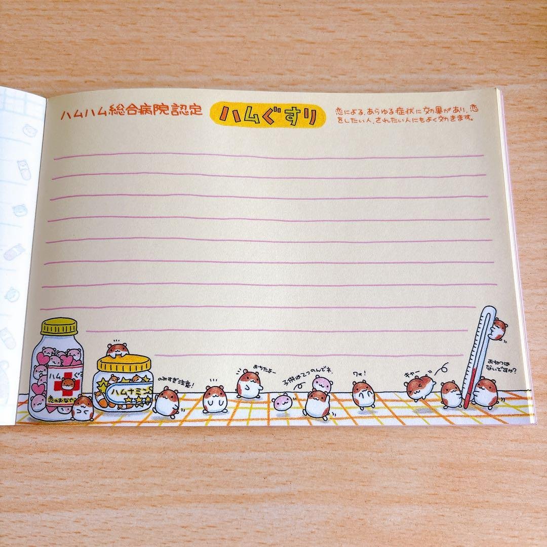 と*ん様 平成レトロ メモ帳 キャラクター はむぐすり