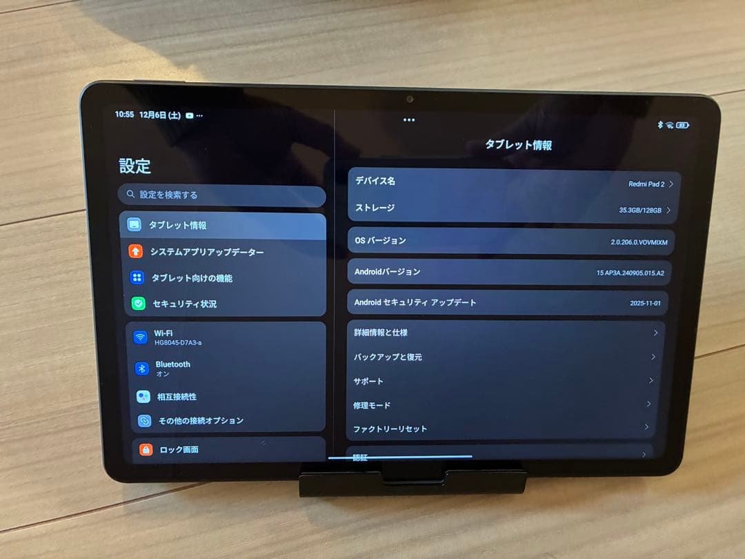 REDMI Pad 2 128GB グレー 本体