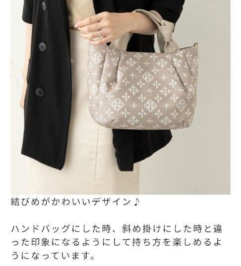 russet ラシット■美品 ノットデザイン2WAYトートバッグ ショルダー