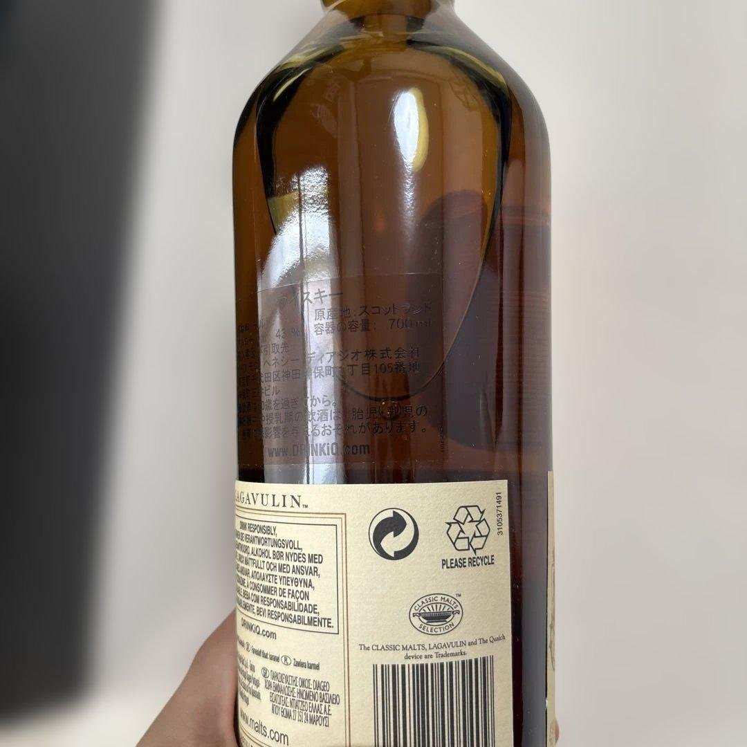 モルトウイスキー ラガヴーリン 16年 《希少》旧ラベル　封印あり！700ml