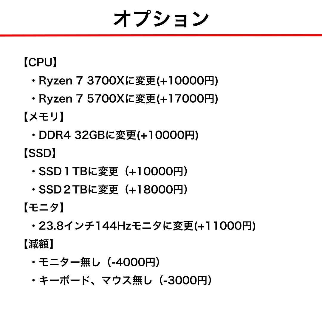 【即納激安】RTX3060搭載ゲーミングPCフルセット✨新品ケース✨白