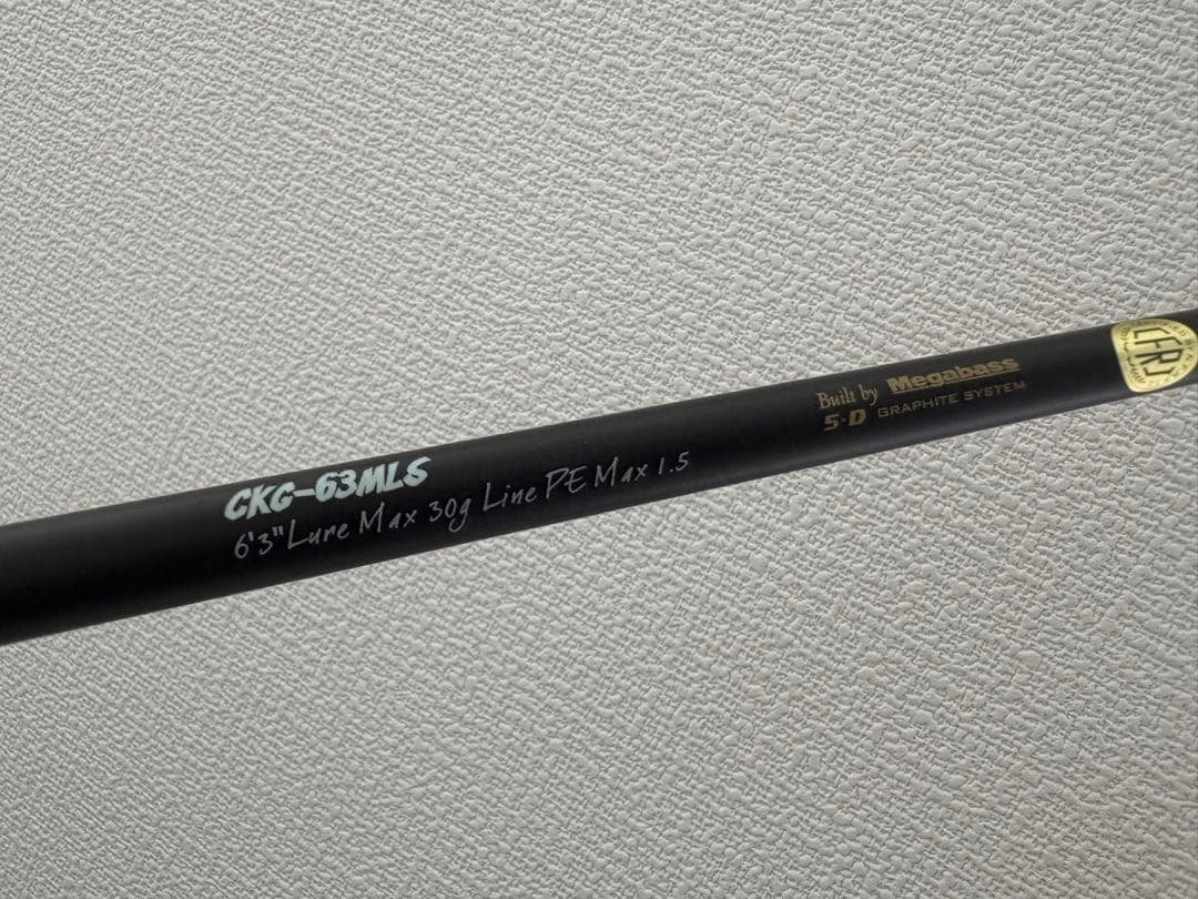 メガバス　空海ガルフ　CKG-63MLS