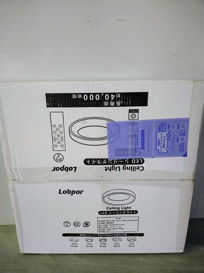 シーリングライト10畳 12畳 50cm led シーリングライト