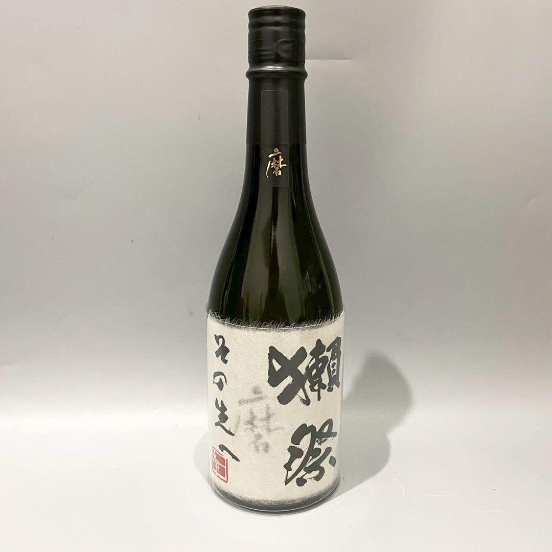 未開封　獺祭　磨その先へ　日本酒　720ml 16度　箱付