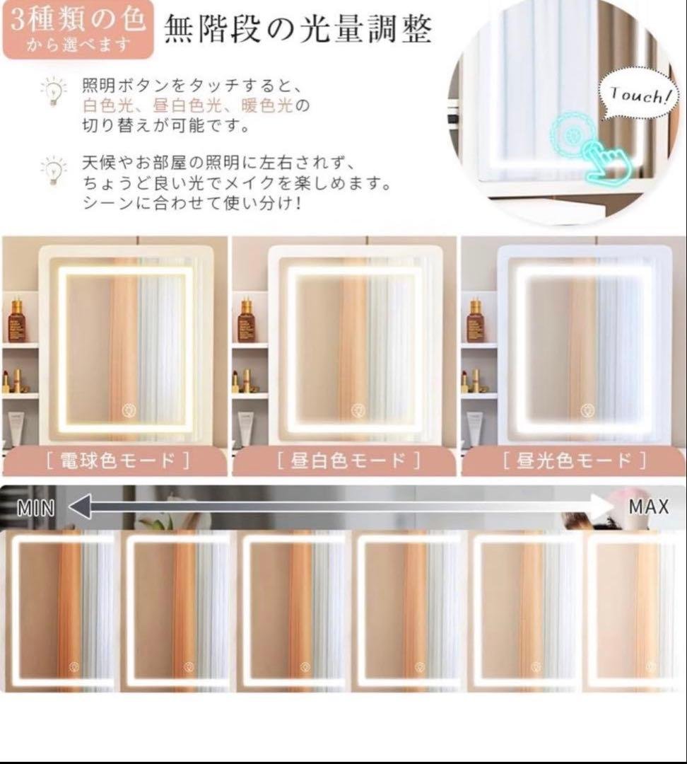 新品V01ドレッサー　女優ミラー　スツール付き　鏡