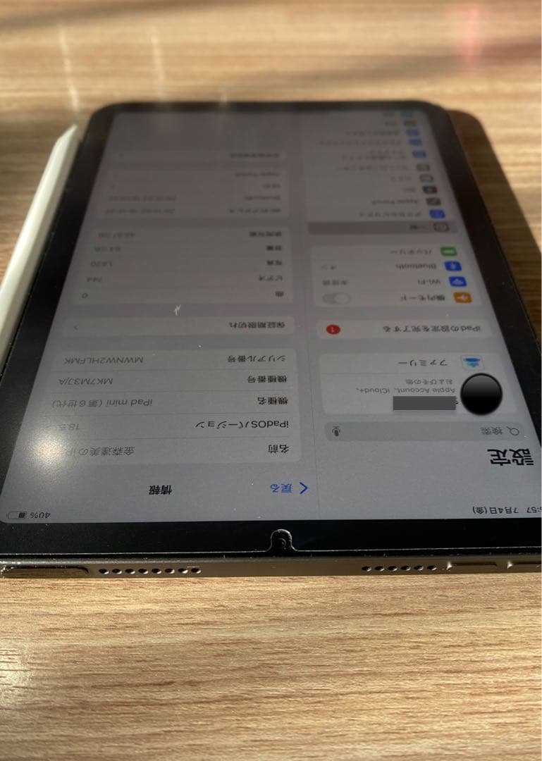 iPad mini 第6世代 64GB スペースグレー Wi-Fiモデル
