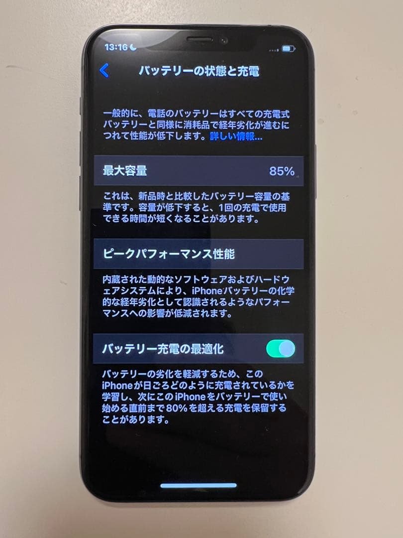 れいか