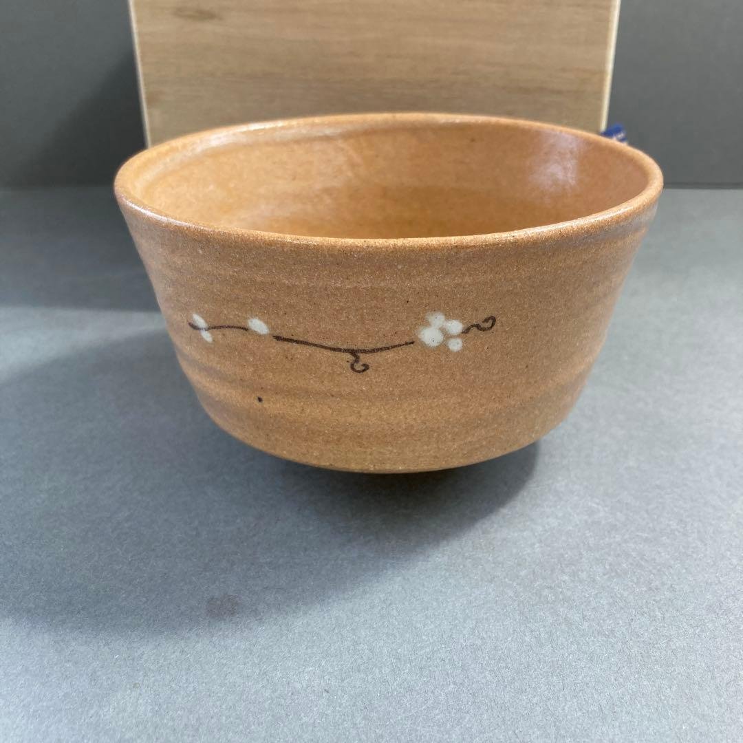茶道具 茶碗 干支茶碗 大倉貞義 造 共箱　N10C