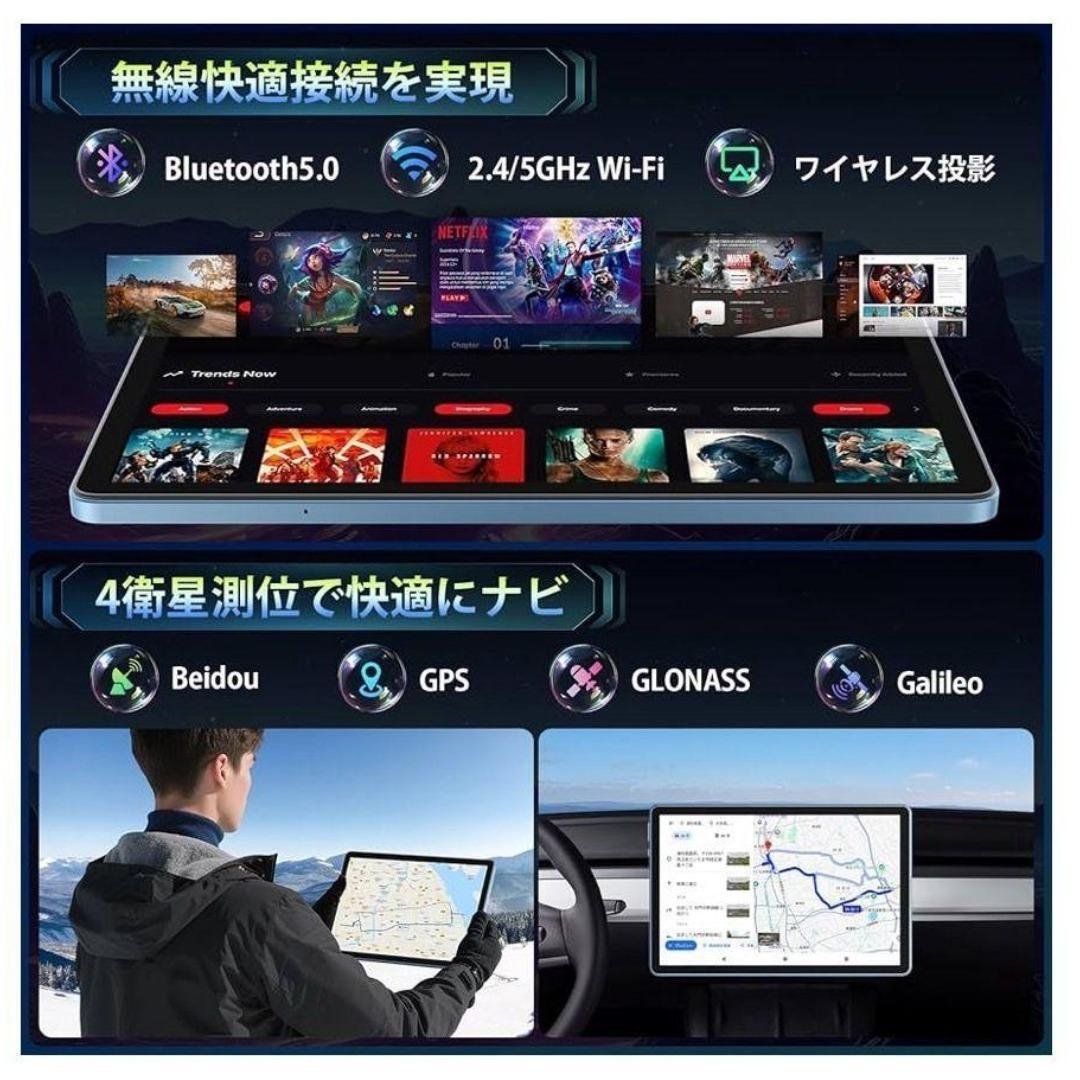 【新品】11インチタブレット 20GB+128GB T7250 カバー付き