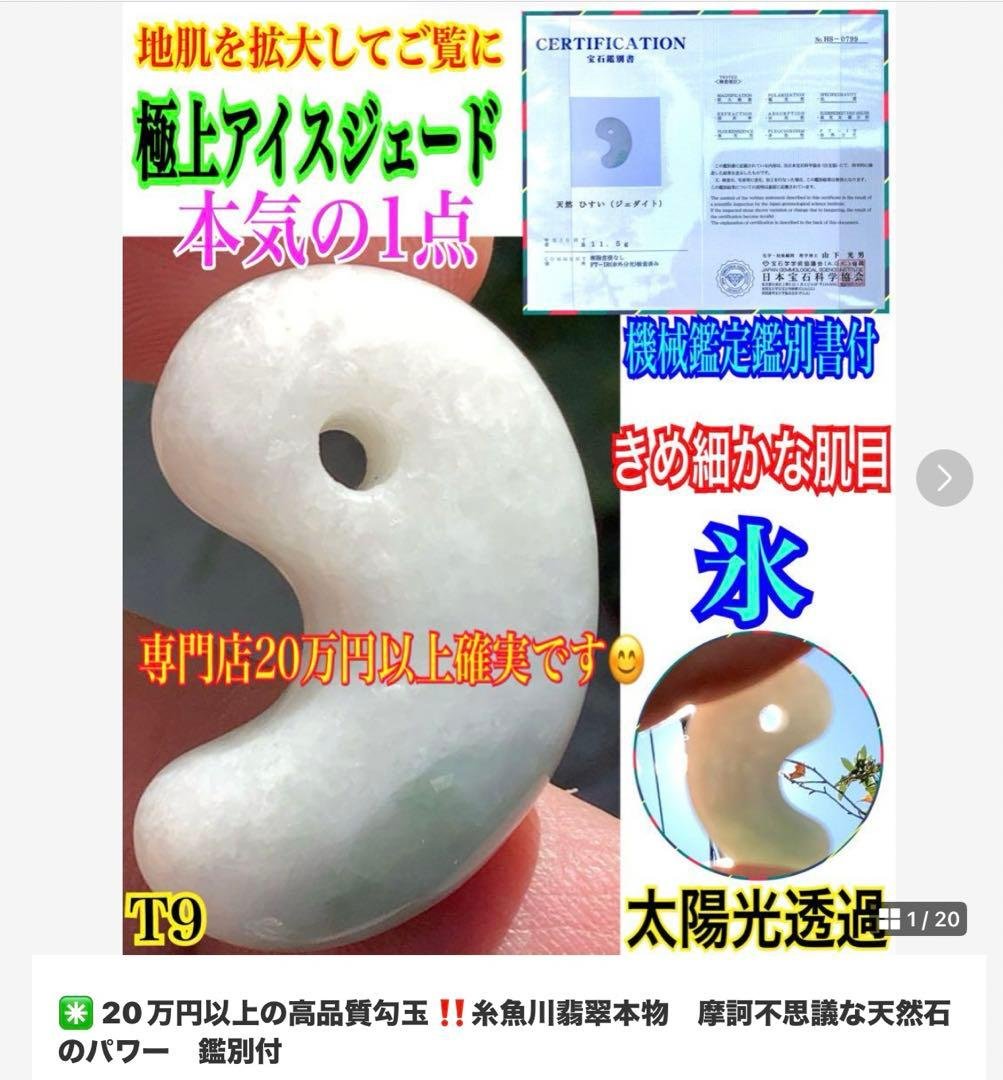 確認用