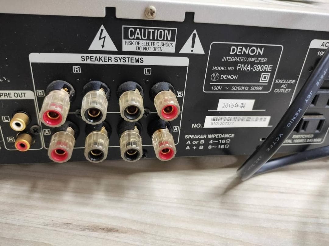DENON デノン　PMA-390RE プリメインアンプ　中古 2015年　動作