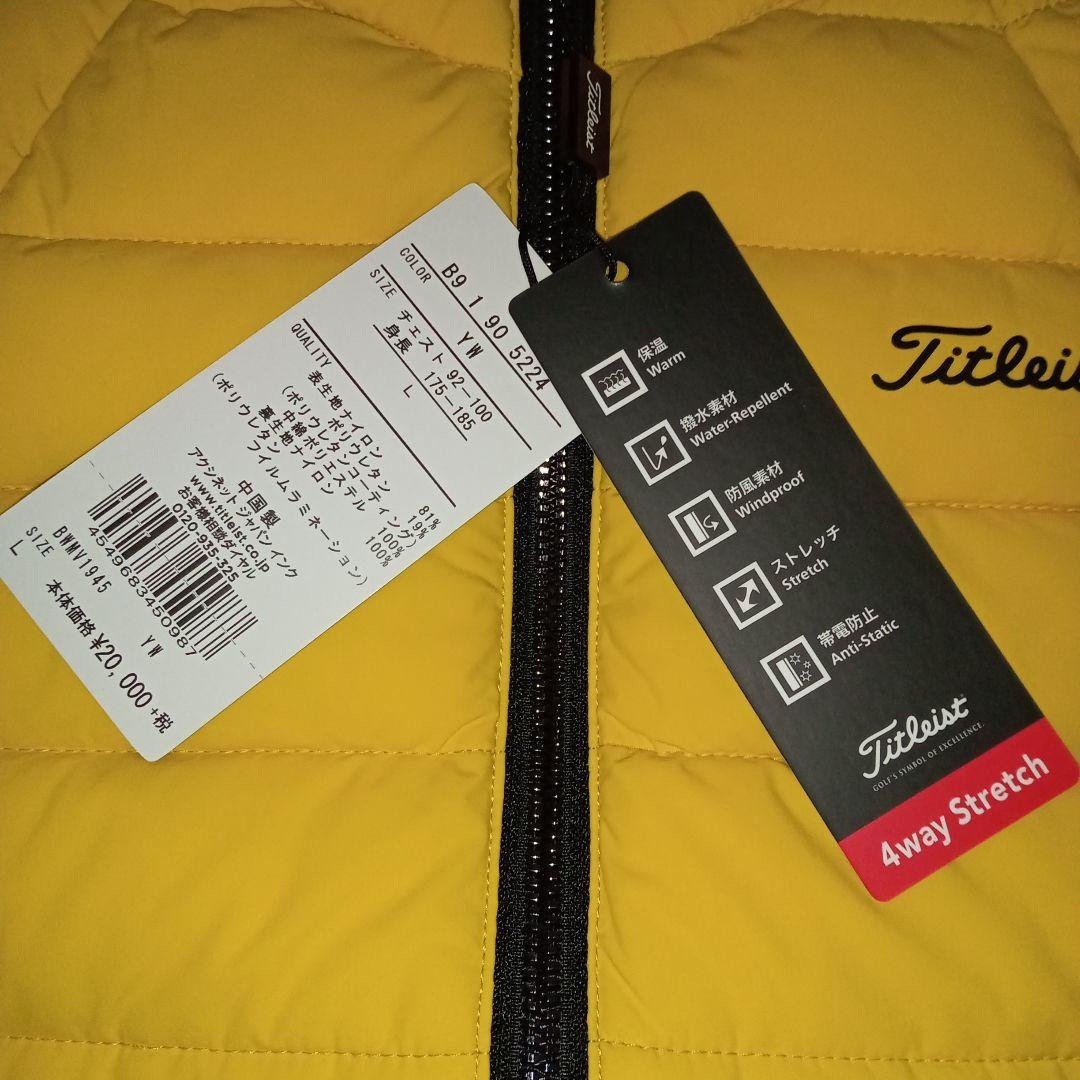 Titleist タイトリスト　メルセデスベンツ　4wayストレッチダウンベスト