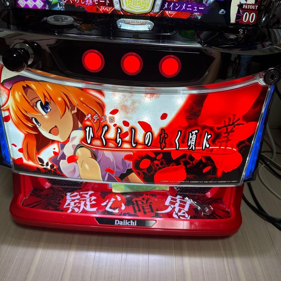 なーにゃ