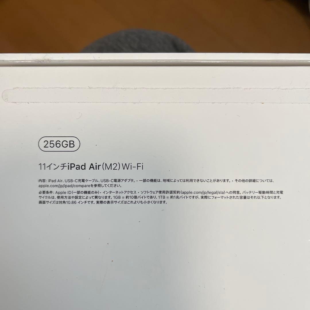 iPad Air （M2）Wi-Fi 256GB