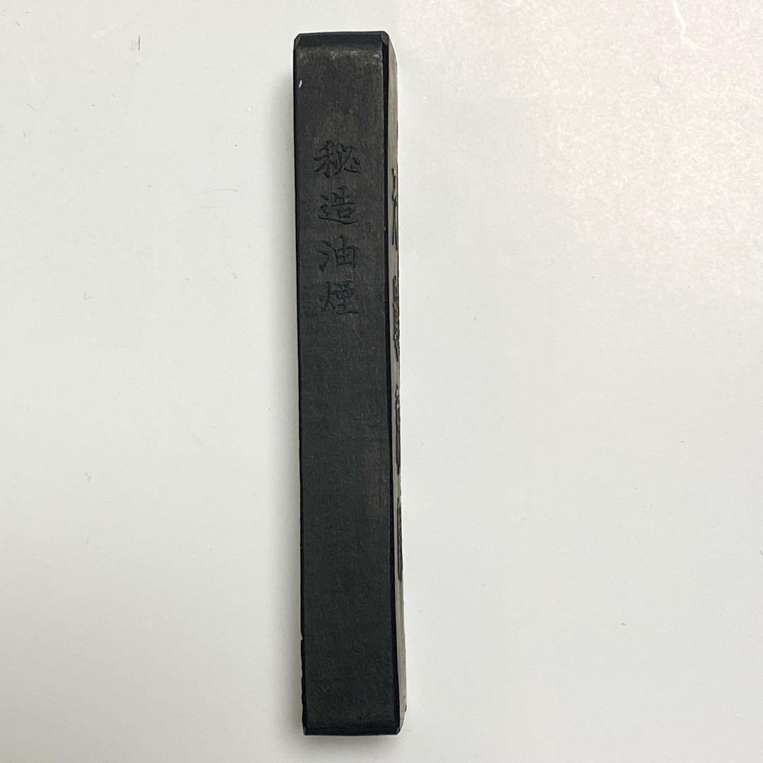 油煙墨 玉光堂　墨12本セット