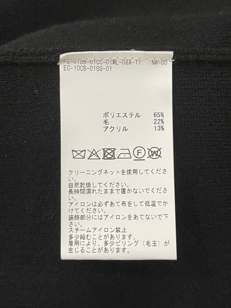 【TIARA】ビジューネックカーディガン