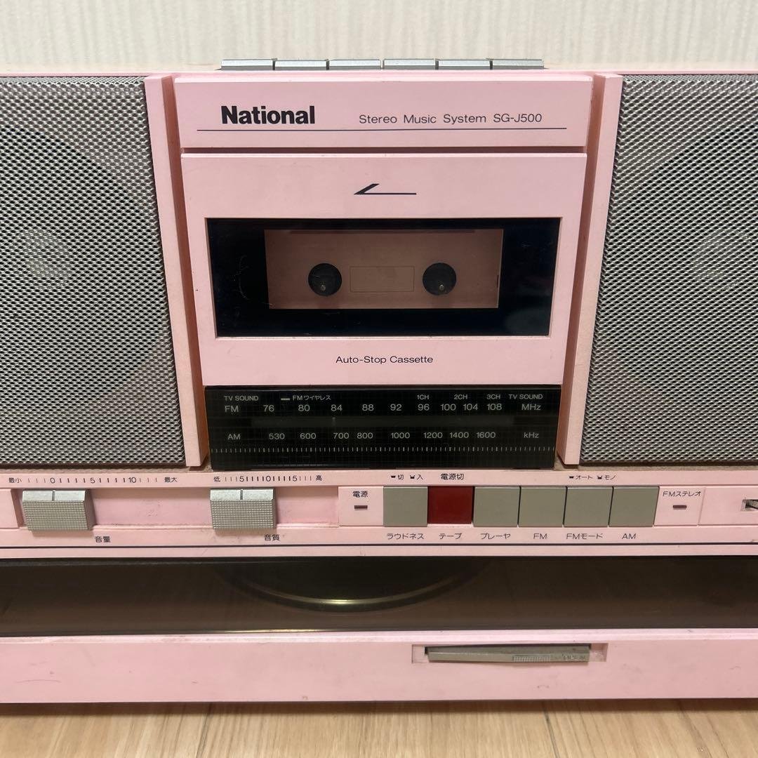 ナショナル　SG-J500 ステレオミュージックシステムラジカセ　希少　当時物