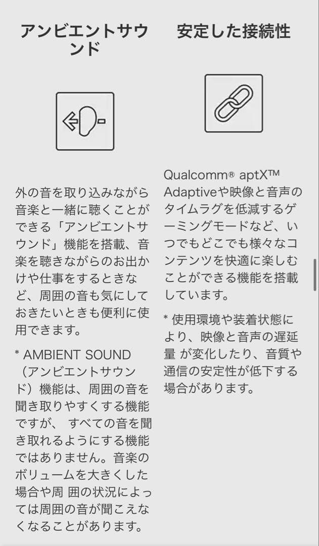 ヤマハ　YAMAHA ヘッドフォン　ベージュ　YH-E700B 新品　未開封　箱