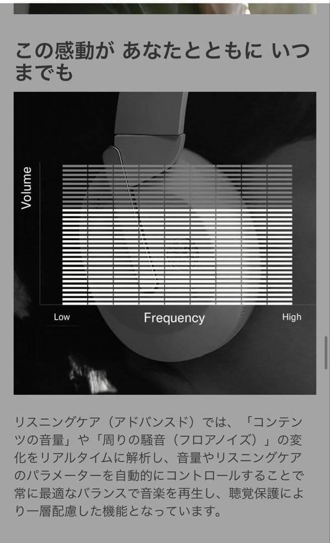 ヤマハ　YAMAHA ヘッドフォン　ベージュ　YH-E700B 新品　未開封　箱