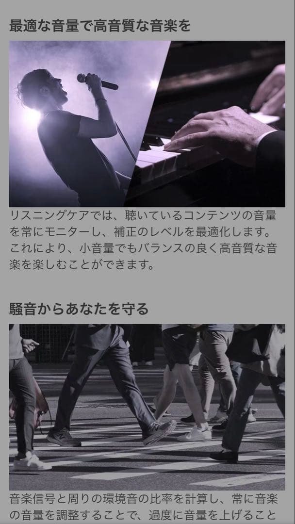 ヤマハ　YAMAHA ヘッドフォン　ベージュ　YH-E700B 新品　未開封　箱