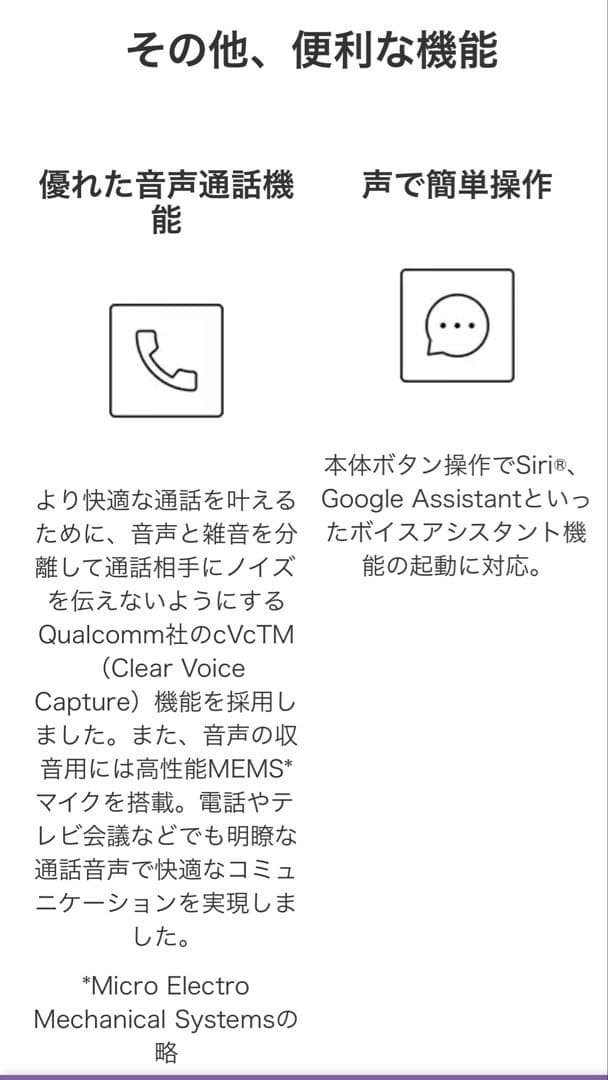 ヤマハ　YAMAHA ヘッドフォン　ベージュ　YH-E700B 新品　未開封　箱