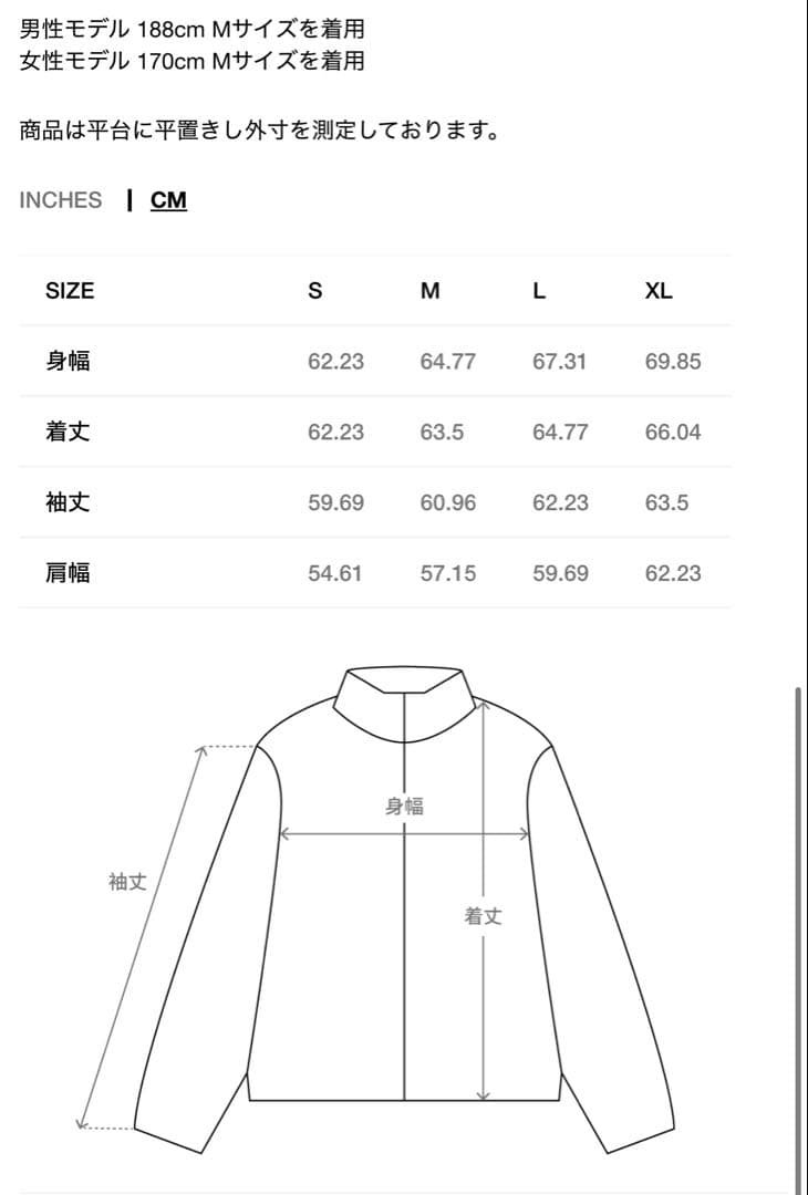 ジャケット・アウター STUSSY INSULATED BUILT JACKET