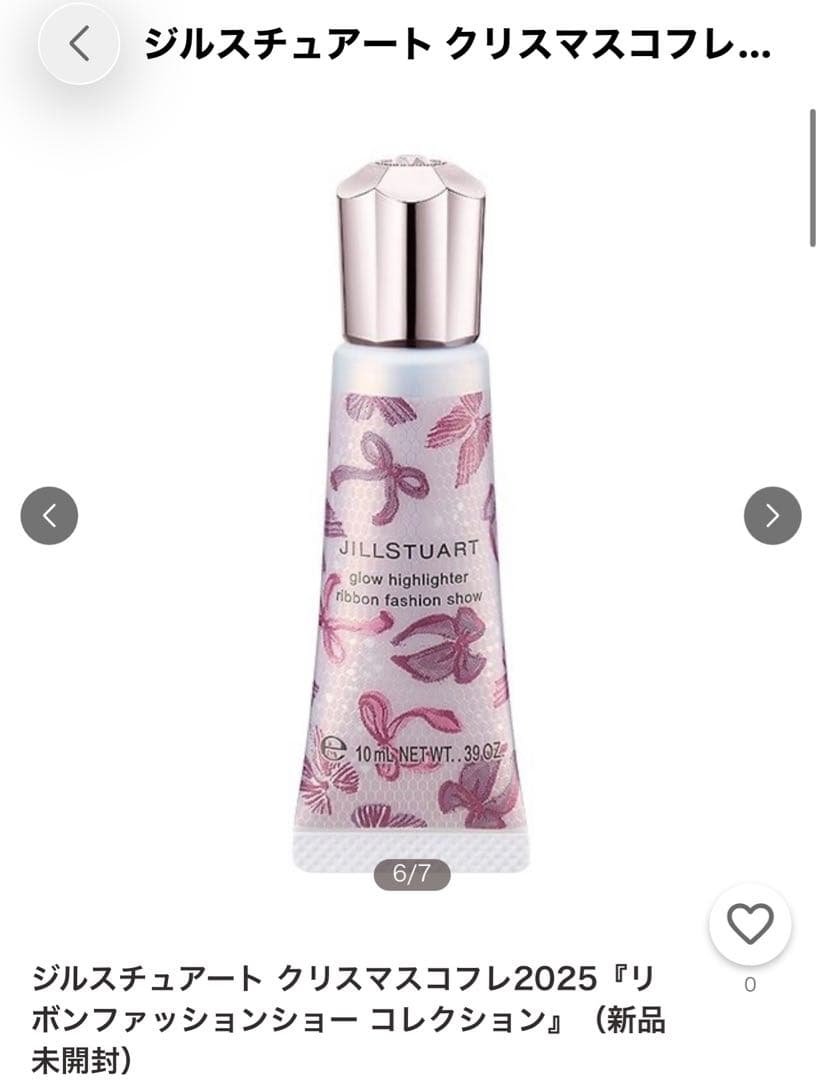 JILL STUART リボンファッションショーコレクション 5点セット未開封