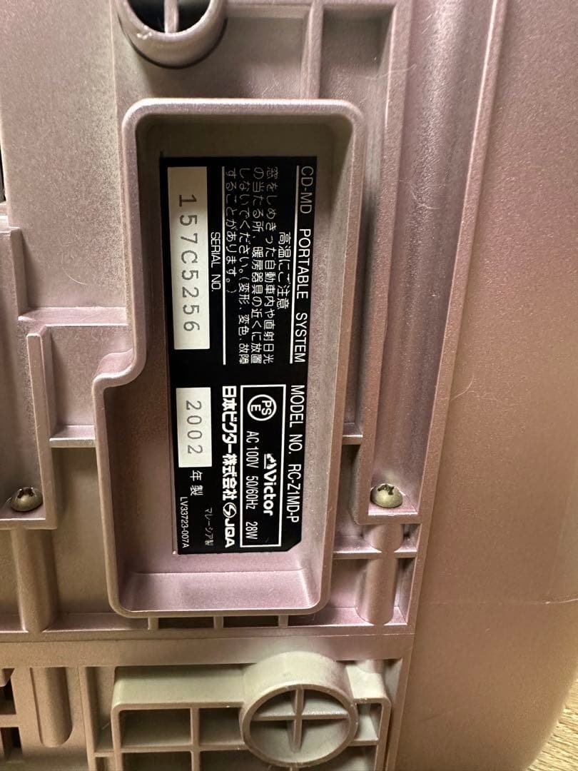 Victor JVC RC-Z1MD-P ピンク CD-MDポータブルシステム