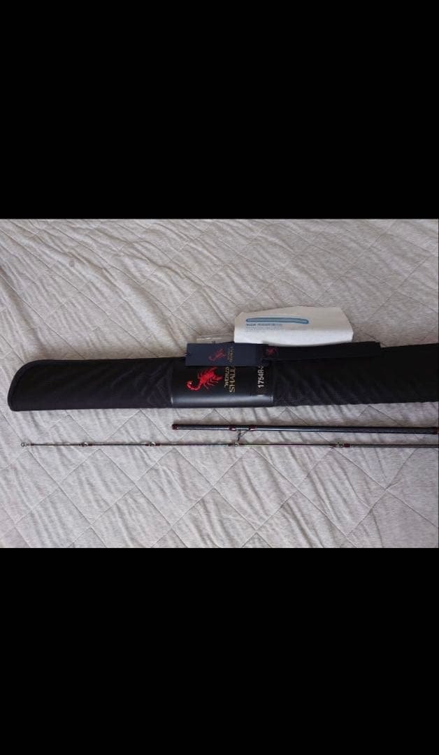 ワールドシャウラ 1754R-2