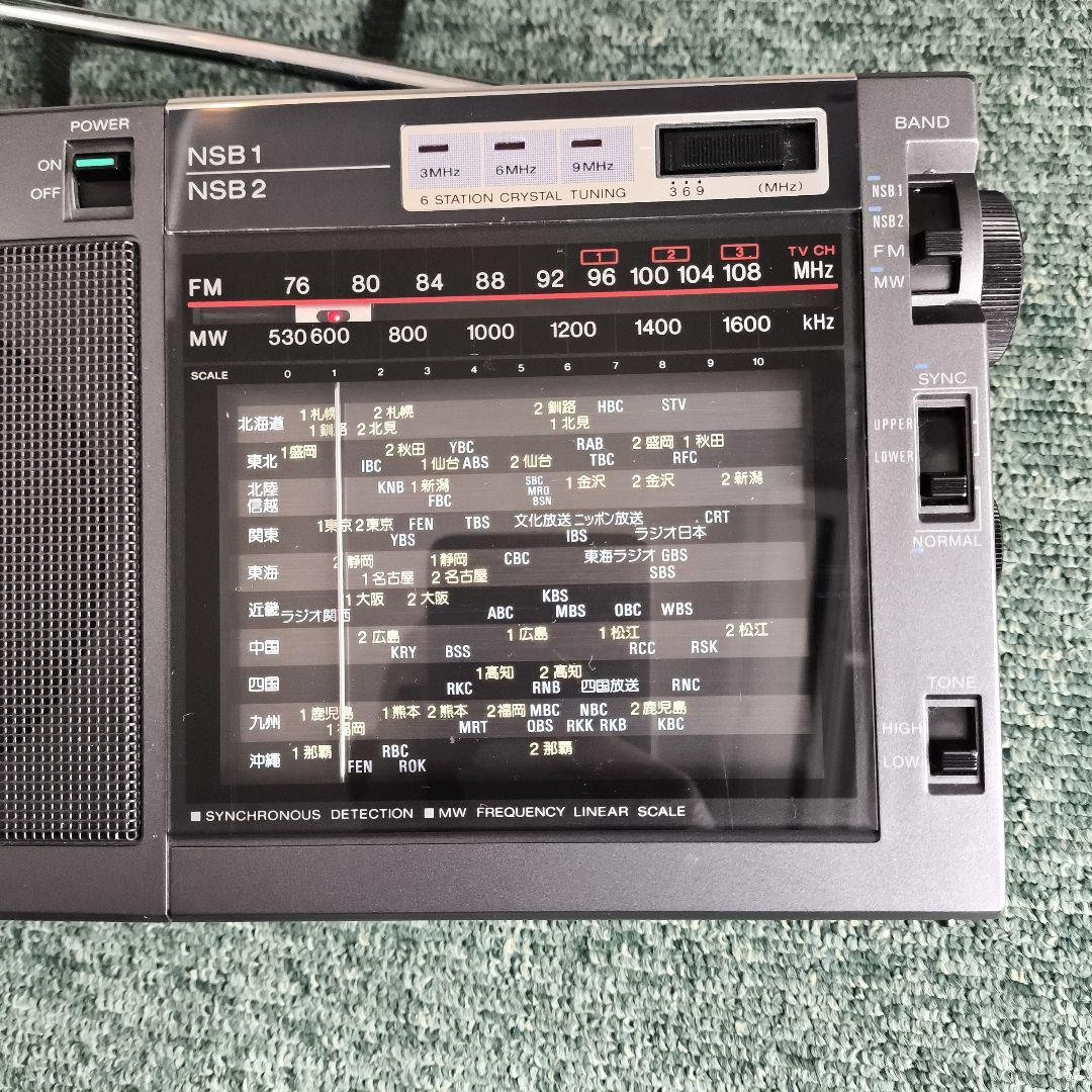 （美品）SONY ラジオ ICF-EX5