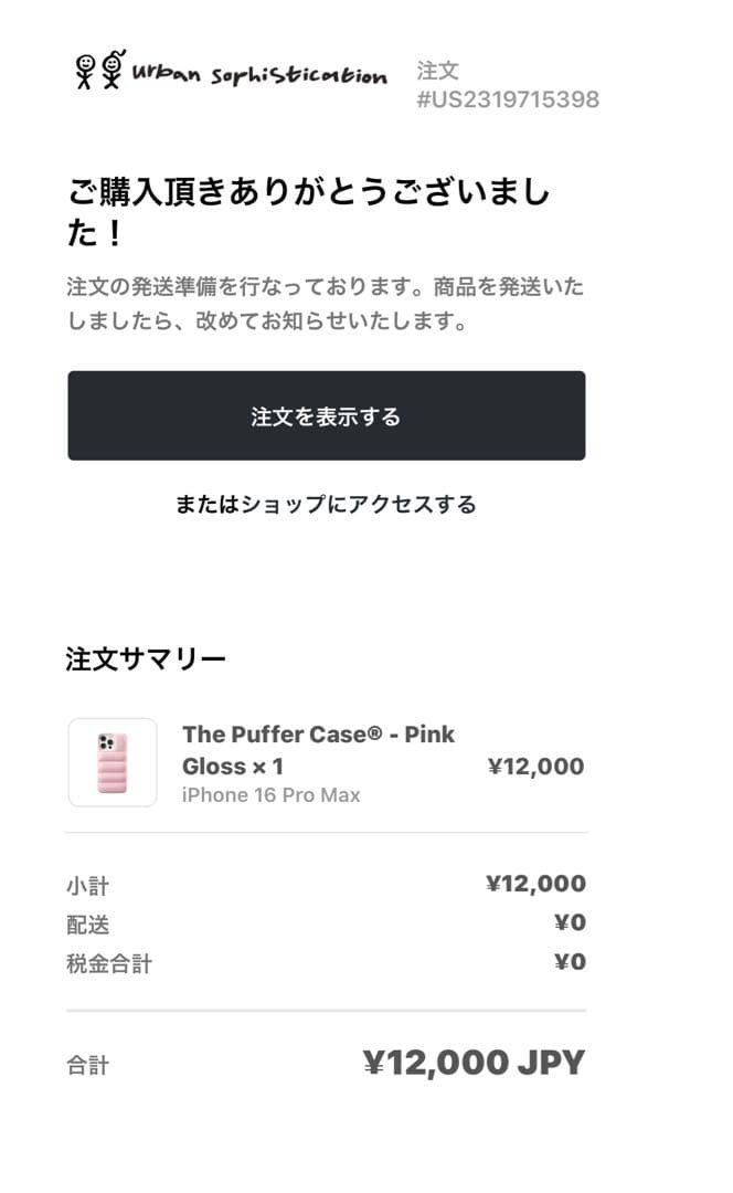 Urban Sophistication スマホケース puffer