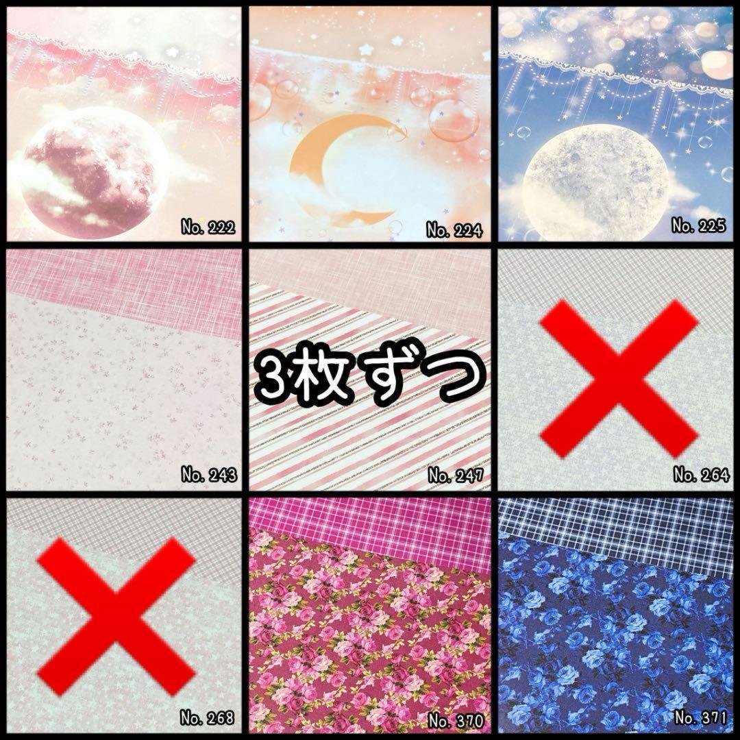 RINA様
