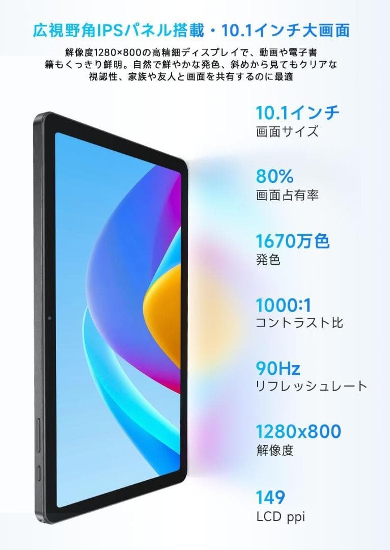 ✨1点物✨PHILIPS Android15 タブレット 10インチ フィルム付