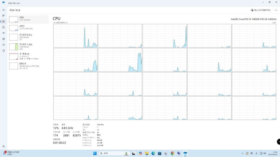 パソコン工房 ゲーミングpc 10世代i9 RTX3060