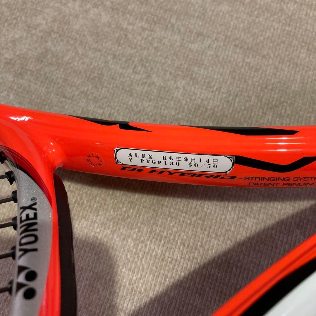 YONEX VCORE Si98 グリップ3