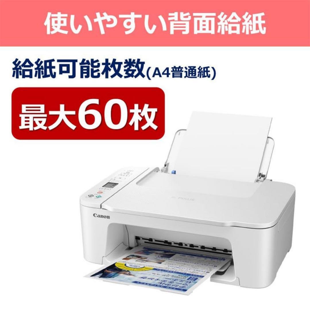 プリンター CANON 年賀状 複合機 コピー機 TS3730 本体 WP09