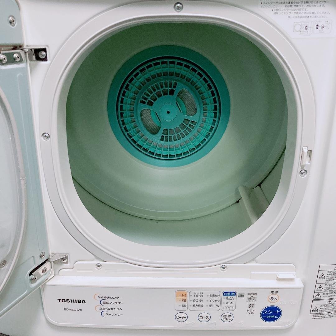 衣類乾燥機 東芝 TOSHIBA ED-45C(W)