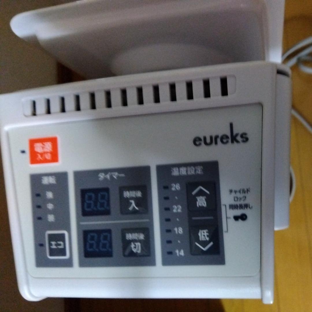 オイルヒータユウレックスオイルラジエーターヒータ