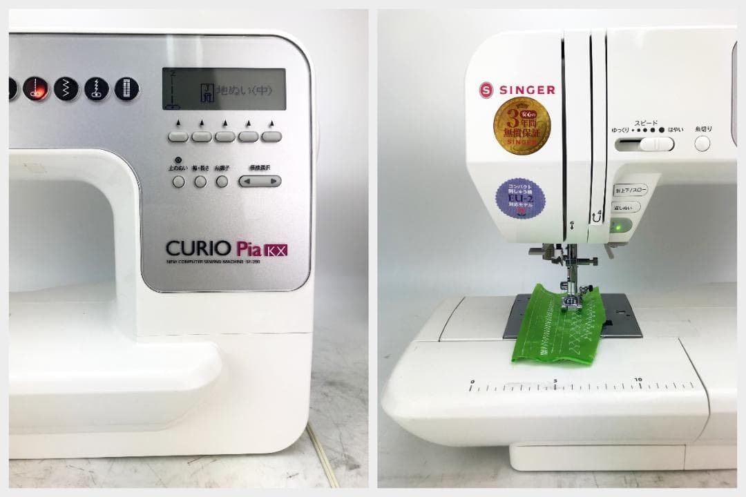 【３ヶ月修理保証付】シンガー　CPUミシン　SF-290 模様６０種類