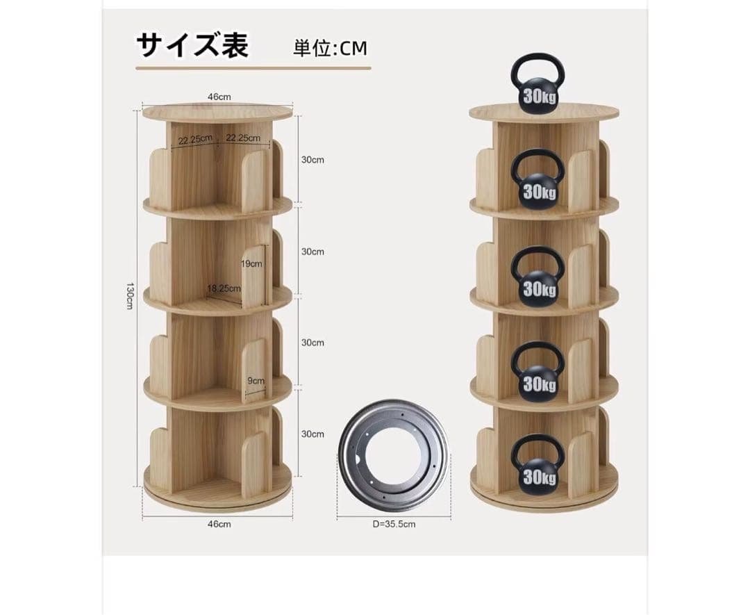 回転本棚 木製 天然木 省スペース 360°回転 ブックシェルフ ナチュラル